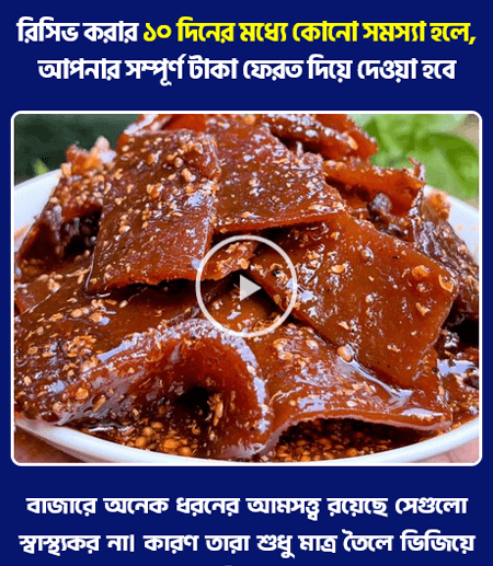 আপনি কি প্রতিদিন প্রচুর ফেইক ম্যাসেজ পাচ্ছেন, আর সঠিক সময়ে গ্রাহকদের রিপ্লাই দিতে পারছেন না? সমাধান? একটি ইকমার্স ল্যান্ডিং পেইজ। landing page bangla